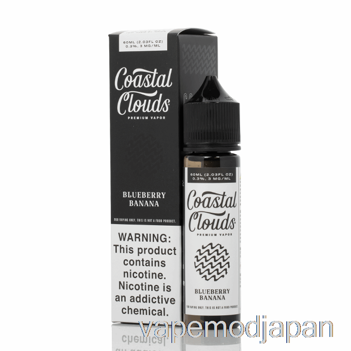 VAPE MOD ブルーベリーバナナ - Coastal Clouds Co. - 60ml 3mg
